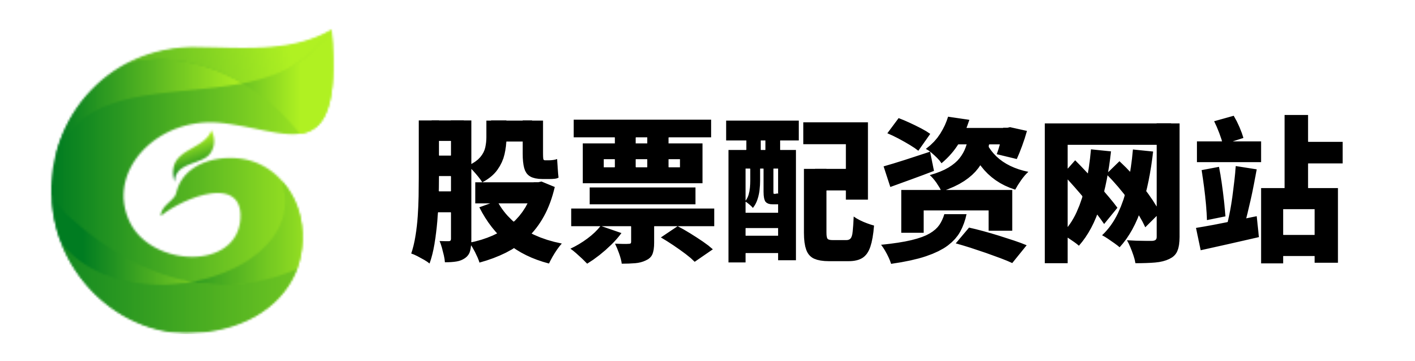 线上配资官网